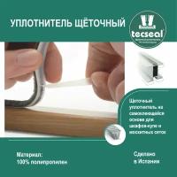 12 метров Tecseal SMF 7x6 4P BK (черный моноколор) щеточный уплотнитель (шлегель) для шкафа-купе на 2 двери