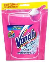 Пятновыводитель Vanish Oxi Action