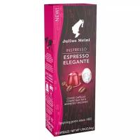 Кофе в капсулах Julius Meinl Espresso Elegante