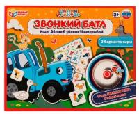 Настольная игра Умные игры Синий трактор Звонкий батл