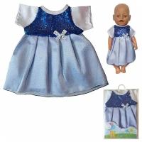 Одежда для куклы Платье Праздничное 119