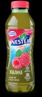 Чай Nestea Зеленый со вкусом малины