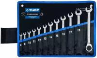 ЗУБР 12 шт, 8 - 22 мм, набор комбинированных трещоточных гаечных ключей, Профессионал (27075-H12)