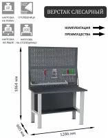 Слесарный верстак SMART 1280 1280.0. S4.0. d2 универсальный в гараж,1864х1286х605