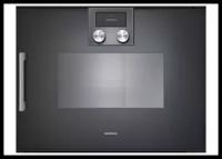 Встраиваемая пароварка Gaggenau BSP220101