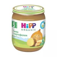 Пюре HiPP тыква с картофелем (с 5 месяцев) 125 г, 1 шт