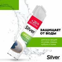 SILVER Универсальный водоотталкивающий спрей д/всех типов изделий, 300мл