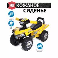 Каталка-толокар Babycare Super ATV с кожаным сиденьем (551), желтый