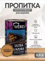 Декоративная пропитка для дерева Veres Ultra Lazura №29, глянцевая, 0,9 л, калужница