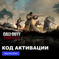 Игра Call of Duty: Vanguard - Standard Edition Xbox One, Series X|S электронный ключ Турция