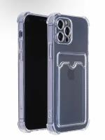 AV-Retail / Чехол силиконовый прозрачный с карманом для карт на iPhone 12 Pro / Чехол усиленный противоударный