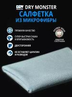 Полотенце для авто, уборки. Салфетка для полировки авто. Тряпка для уборки. DRY MONSTER VELVET 40*40