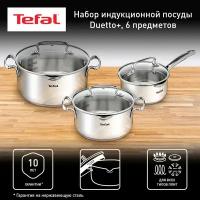 Набор посуды Tefal Duetto+ G719S674 6 пр. серебристый