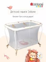 Игровой детский манеж / манеж-кровать InHome INBP1/1