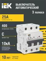 Автоматический выключатель IEK M10N C 10kA 25 А