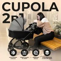 Коляска Sweet Baby 2в1 Cupola Gray Neo