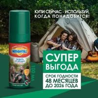 Спрей Mosquitall Защита от клещей на дикой природе, 100 мл