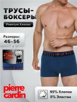 Трусы мужские боксеры PC 00119 BOXER BLU MELANGE 4/M(46-48), синие