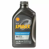 Масло трансмиссионное синтетическое Shell Spirax S6 ATF X (1л) SHL-ATF-S6-1L