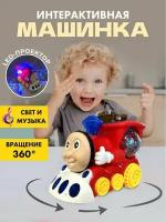 Музыкальная игрушка Паровозик диско шар