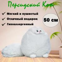 Мягкая игрушка Персидский кот 