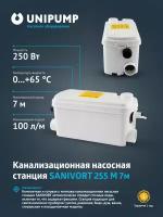 Установка канализационная SANIVORT 255 М(7м) Unipump 66572