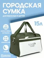 Сумка спортивная HAYDER 21021641-327, 15 л, 20х25х35 см, ручная кладь, хаки