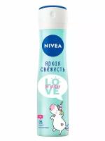 Nivea Антиперспирант Love Be Unique Яркая свежесть, спрей, 150 мл