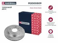 Диск тормозной перед Marshall M2000509