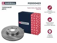 Тормозной диск передний Marshall M2000423 для Toyota Camry, Toyota RAV4, Toyota Auris, Lexus ES