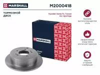 Диск тормозной задний MARSHALL M2000418