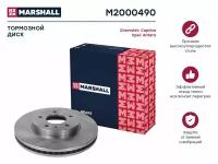 Тормозной диск передний MARSHALL M2000490 для Chevrolet Captiva (C100, C140) 06-, Opel Antara (L07) 06- // кросс-номер TRW DF4928S // OEM 96625948