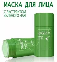 Green Mask Stick / Очищающая глиняная маска для лица в стике / От черных точек / Антиакне / Очищение и омоложение