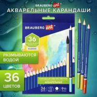 Карандаши художественные цветные акварельные BRAUBERG ART CLASSIC, 36 цветов, грифель 3,3 мм, 181531