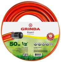 GRINDA Шланг GRINDA EXPERT поливочный, 35 атм., армированный, 3-х слойный, 1/2