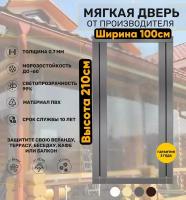 Мягкая дверь (ПВХ) 210х100