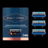 Сменные кассеты Gillette с 5 лезвиями, с точным триммером, 3 шт