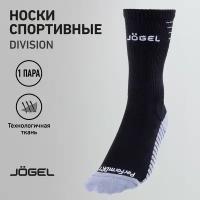 Носки Jogel