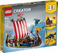 LEGO Creator 31132 - Корабль викингов и змея Мидгард