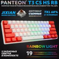 PANTEON T3 CS HS RB White-Red (42) Механическая клавиатура ( Jixian Brown, 61 кл, HotSwap, USB)