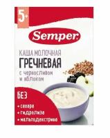 Semper - каша мол. гречневая с черносливом и яблоком, 5 мес, 180гр