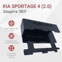 Сейф-защита ЭБУ Kia Sportage 4 (2.0) 2018-2022 4 и 4 Рестайлинг