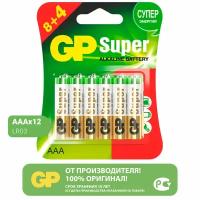 Батарейка GP Super Alkaline AAA, в упаковке: 12 шт