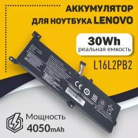 Аккумуляторная батарея для ноутбука Lenovo IdeaPad 320 (L16L2PB2) 7.4V 30Wh OEM черная