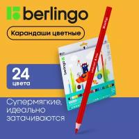 Карандаши цветные для рисования Berlingo 