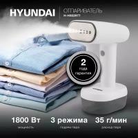 Отпариватель Hyundai H-HS02977 белый