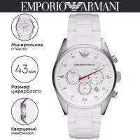 Наручные часы EMPORIO ARMANI