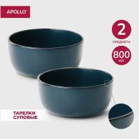 Тарелка глубокая суповая керамическая с бортиком, набор обеденных тарелок, салатник для сервировки Apollo 