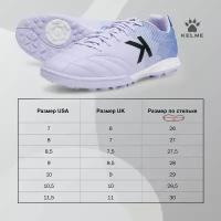 Шиповки Kelme Basic II TF 8232ZX1104-203, р-р 43RUS (10 US), Белый