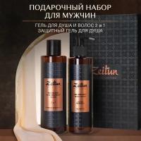 Zeitun Подарочный набор для мужчин 